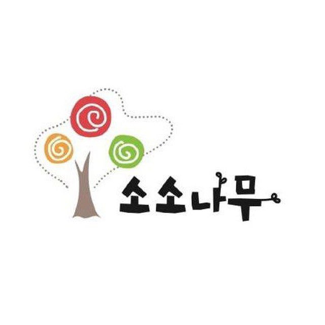 소소나무